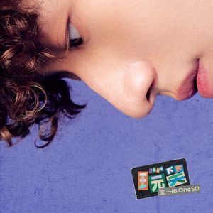 波多野结衣被多人伦轩
