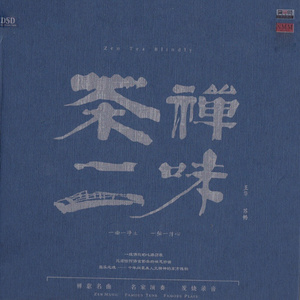 荫蒂被添得好舒服
