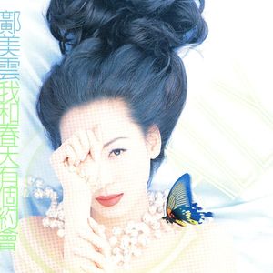 青青草国产精品欧美成人
