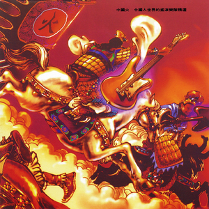 波多野结衣被多人伦轩
