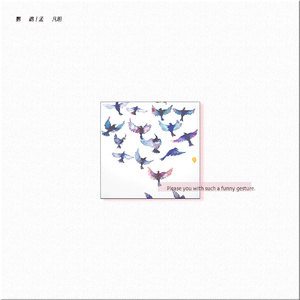 荫蒂被添得好舒服
