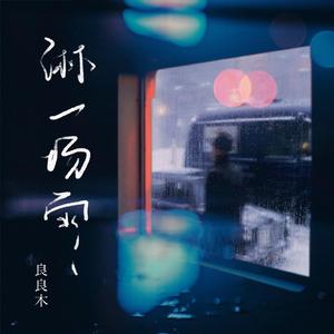 国模少妇无码一区二区三区
