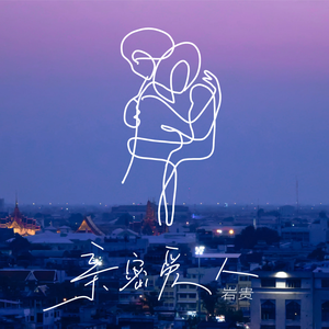 波多野结衣被多人伦轩
