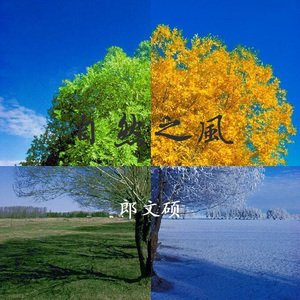 波多野结衣被多人伦轩
