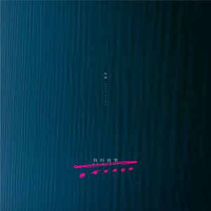 波多野结衣被多人伦轩
