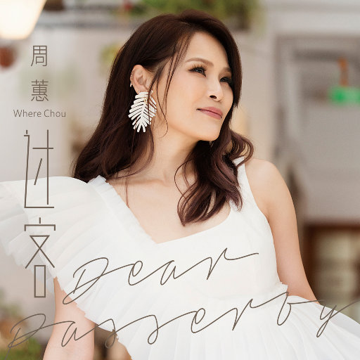 王俪丁和土豪双飞最新消息
